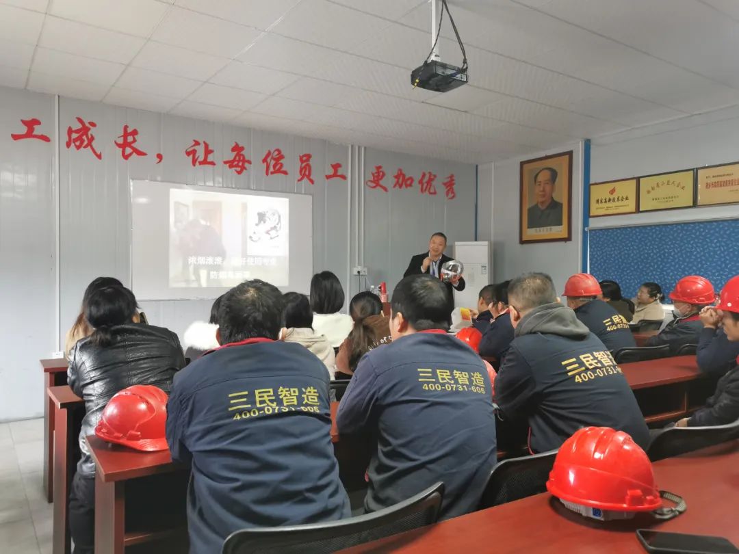 350普京集团新网站成功开展2023年度消防安全常识培训
